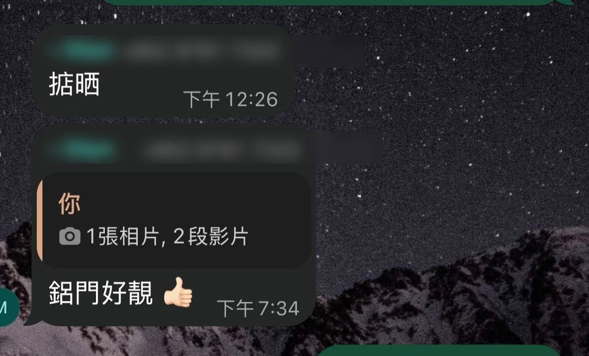 客人好評（已遮個人資料）